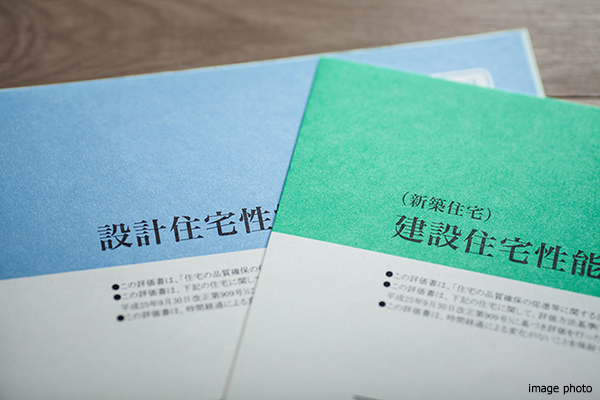  住宅性能評価｜武蔵野タワーズ